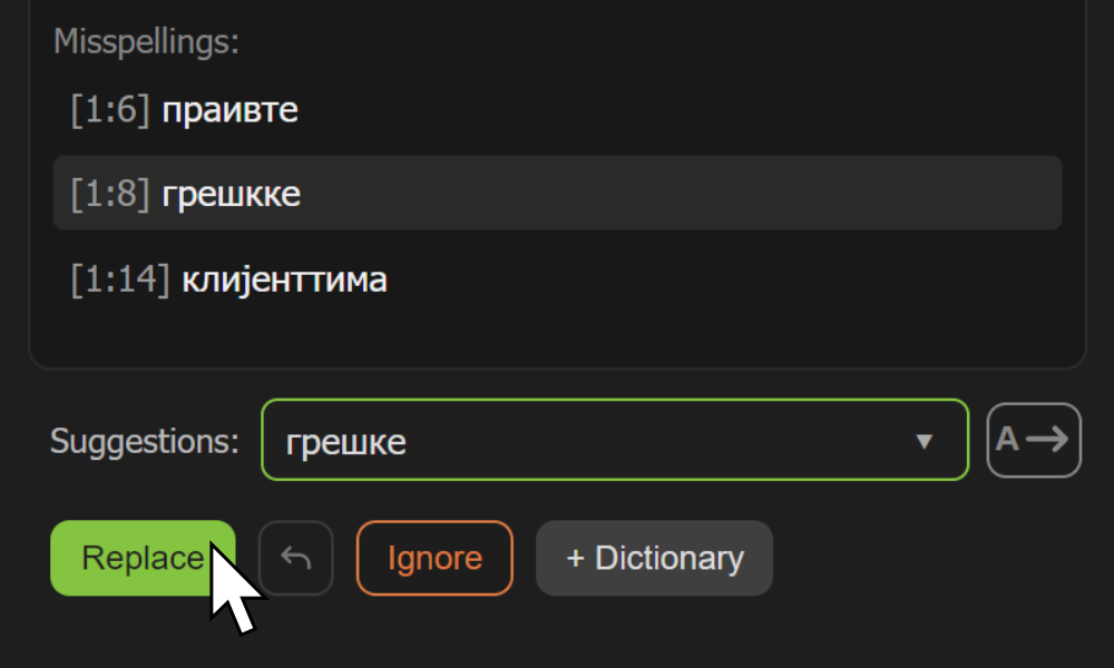 Поље са предлозима и дугме Replace за исправку изабране речи.