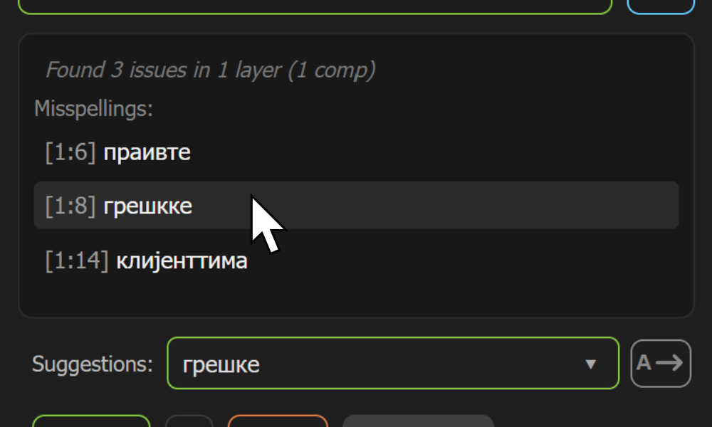 Листа правописних грешака у алату AE Spell Checker са изабраним резултатом.